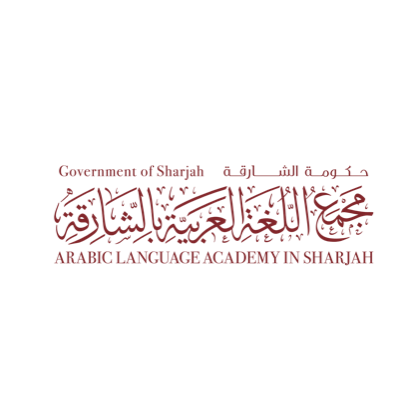 Arabic Language Academy in Sharjah