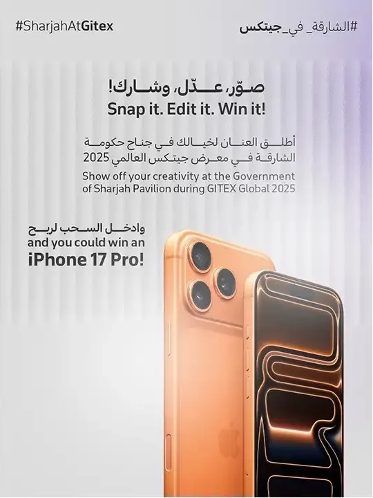 Sharjah at GITEX